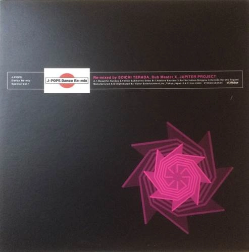 V.A. (J-POPS DANCE RE-MIX SPECIAL) / J-POPS DANCE RE-MIX SPECIAL VOL.1