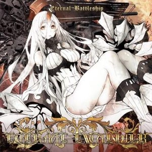 ETERNAL EXCALIVER / イターナル・エクスカリバー / 宿命～イターナル・バトルシップ / ETERNAL BATTLE SHIP