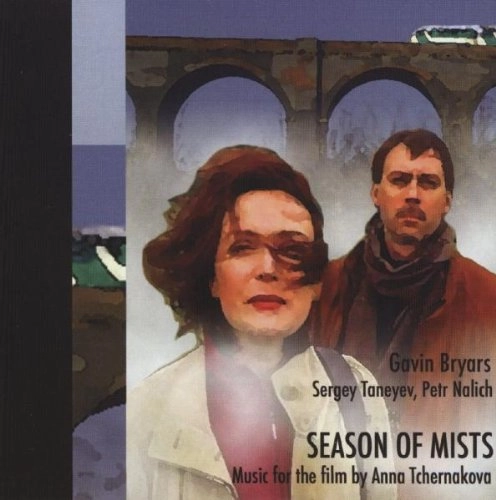 VARIOUS ARTISTS (CLASSIC) / オムニバス (CLASSIC) / SEASON OF MISTS (OST/BRYARS,TANEYEV,ETC)