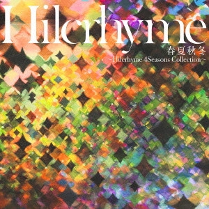 Hilcrhyme / ヒルクライム / 春夏秋冬 ~Hilcrhyme 4Seasons Collection~