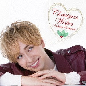 ニコラス・エドワーズ / Christmas Wishes