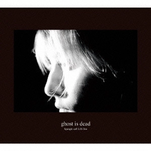 Spangle call Lilli line / スパングル・コール・リリ・ライン / ghost is dead