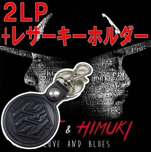 KGE the SHADOWMEN AND HIMUKI / LOVE AND BLUES ★ディスクユニオン限定レザーキーホルダー付セット