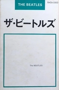BEATLES / ビートルズ / ビートルズ