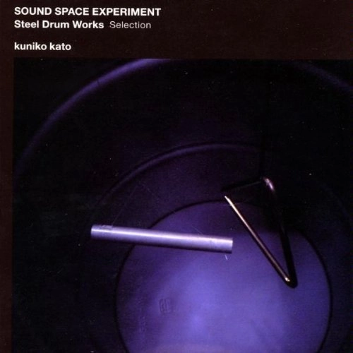 KUNIKO KATO / 加藤訓子 / SOUND SPACE EXPERIMENT STEEL DRUM WORKS SELECTION