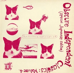 V.A. / オムニバス / OBSCURE INDEPENDENT CLASSICS: VOLUME 4 (SPECIAL JAPANESE EDITION)