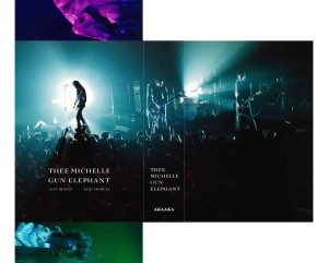 澁谷 征司 / THEE MICHELLE GUN ELEPHANT -LAST HEAVEN- Type-A