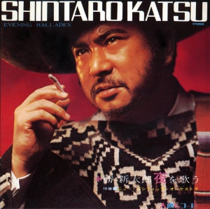 SHINTARO KATSU / 勝新太郎 / サニー / サマー / SUNNY / SUMMER