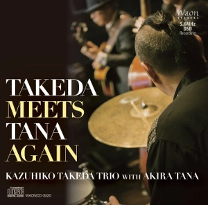 KAZUHIKO TAKEDA / 竹田一彦 / タケダ・ミーツ・タナ・アゲイン / TAKEDA MEETS TANA AGAIN