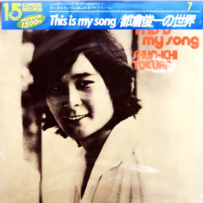 SHUNICHI TOKURA / 都倉俊一 / デイスイズマイソング
