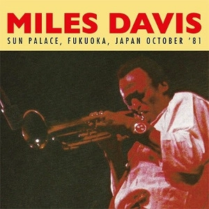 MILES DAVIS / マイルス・デイビス / SUN PALACE, FUKUOKA, JAPAN OCTOBER '81