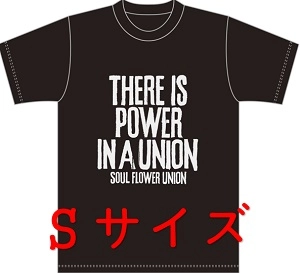 TAKASHI NAKAGAWA / 中川敬(ソウル・フラワー・ユニオン) / にじむ残響Tシャツ付きS
