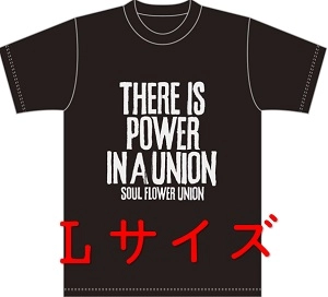 TAKASHI NAKAGAWA / 中川敬(ソウル・フラワー・ユニオン) / にじむ残響Tシャツ付きL