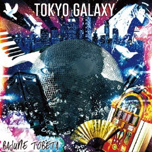 BAJUNE TOBETA / トベタ・バジュン / TOKYO GALAXY