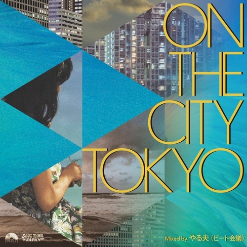 やる夫(ビート会議) / On the city Tokyo