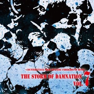 V.A. (THE STORM OF DAMNATION) / オムニバス(ザ・ストーム・オブ・ダムネイション) / ザ・ストーム・オブ・ダムネイションＶｏｌ７ / THE STORM OF DAMNATION VOL.7