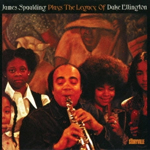 JAMES SPAULDING / ジェームズ・スポルディング / プレイズ・ザ・レガシー・オブ・デューク・エリントン / Plays The Legacy Of Duke Ellington
