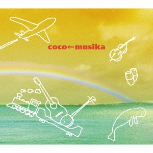 COCO MUSIKA / ｃｏｃｏ←ｍｕｓｉｋａ / coco←musika III