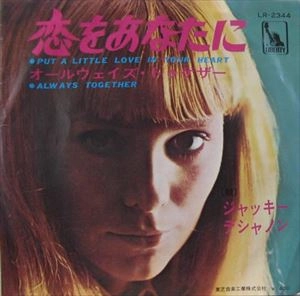 JACKIE DESHANNON / ジャッキー・デシャノン 商品一覧 | ディスク