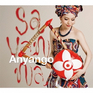 ANYANGO / アニャンゴ / Savanna