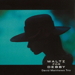 デビッド・マシュ-ズ / ワルツ・フォー・デビー / WALTZ FOR DEBBY