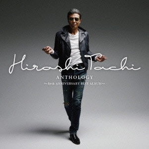 HIROSHI TACHI / 舘ひろし / ANTHOLOGY~40th ANNIVERSARY BEST ALBUM~