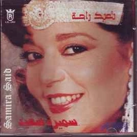 SAMIRA SAEED / SAMIRA SAEED