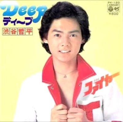 TEPPEI SHIBUYA / 渋谷哲平 / ディープ