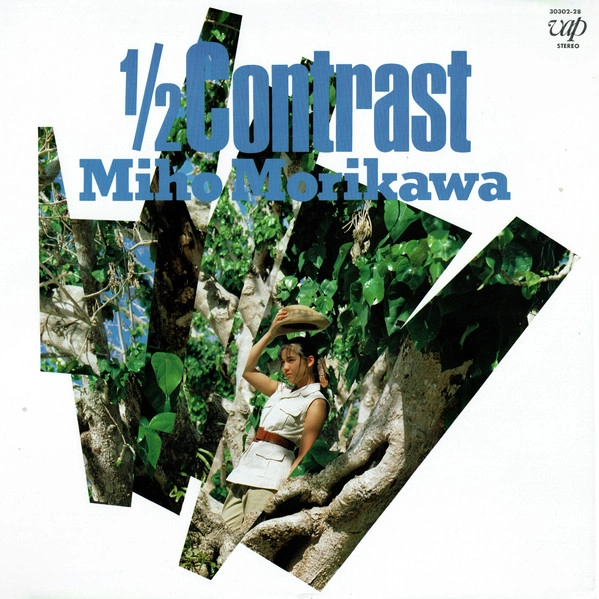 MIHO MORIKAWA / 森川美穂 / ハーフ･コントラスト