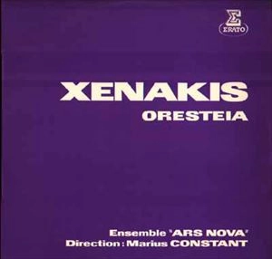 ENSEMBLE ARS NOVA / アルス・ノヴァ弦楽四重奏団 / XENAKIS: ORESTEIA