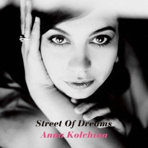 ANNA KOLCHINA / アンナ・コルチナ / ストリート・オブ・ドリームス / Street Of Dreams