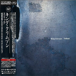 KING CRIMSON / キング・クリムゾン / スラック / THRAK