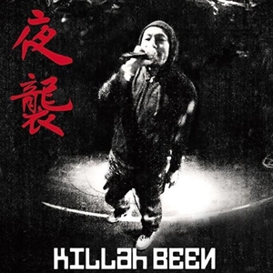 KILLah BEEN / キラー・ビーン / 夜襲