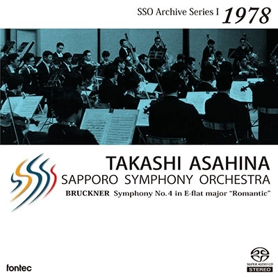 TAKASHI ASAHINA / 朝比奈隆 / ブルックナー：交響曲第4番「ロマンティック」