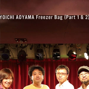 青山陽一 / Freezer Bag