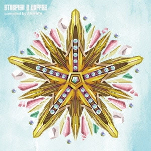 オムニバス / STARFISH&COFFEE
