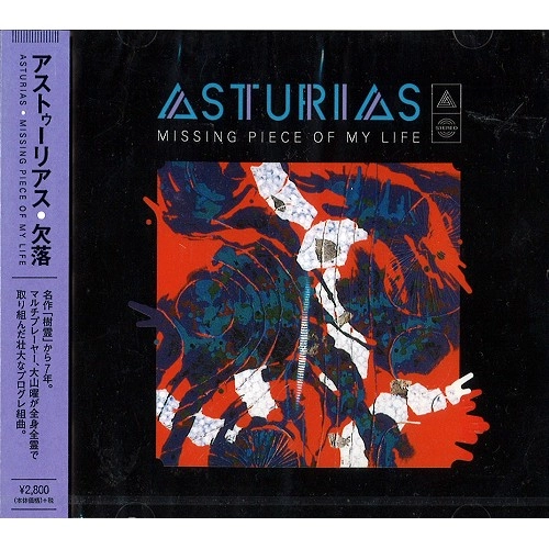 ASTURIAS / アストゥーリアス / 欠落　ミッシングピースオブマイライフ / MISSING PIECE OF MY LIFE