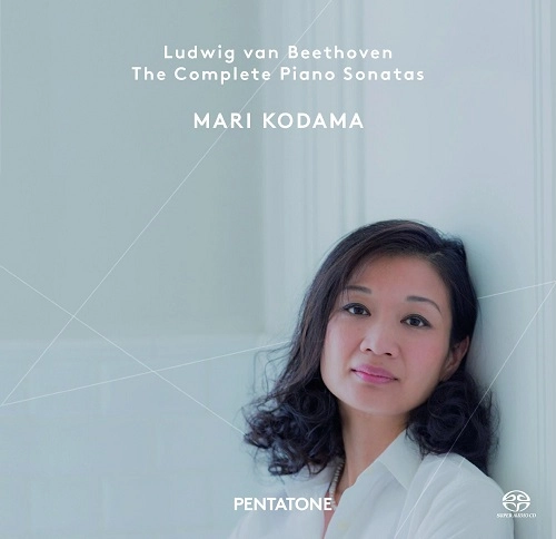 MARI KODAMA / 児玉麻里 / ベートーヴェン：ピアノ・ソナタ全集