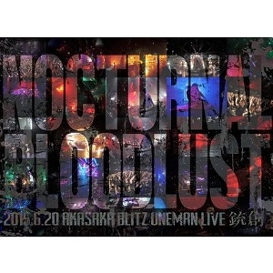 NOCTURNAL BLOODLUST / ノクターナル・ブラッドラスト / 銃創　ＡＴ’１５ ＡＫＡＳＡＫＡ　ＢＬＩＴＺ