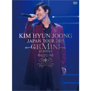 KIM HYUNGJUN / キム・ヒョンジュン / KIM HYUN JOONG JAPAN TOUR 2015 GEMINI また会う日まで