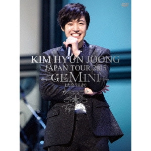 KIM HYUNGJUN / キム・ヒョンジュン / KIM HYUN JOONG JAPAN TOUR 2015 GEMINI また会う日まで