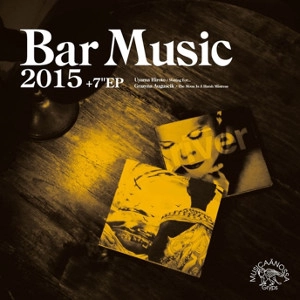 TOMOAKI NAKAMURA / 中村智昭(MUSICAANOSSA / Bar Music) / バー・ミュージック 2015 +7" / BAR MUSIC 2015 +7"