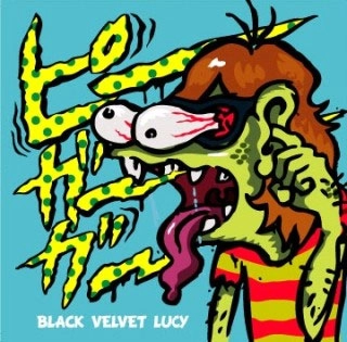 BLACK VELVET LUCY / ピーガーガー