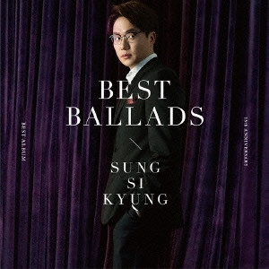 SUNG SI KYUNG / ソン・シギョン / ソン・シギョン ベストバラード