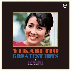 YUKARI ITO / 伊東ゆかり / ゆかりのグレイテスト･ヒッツ 1970-1972
