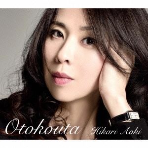HIKARI AOKI / 青紀ひかり / Otokouta