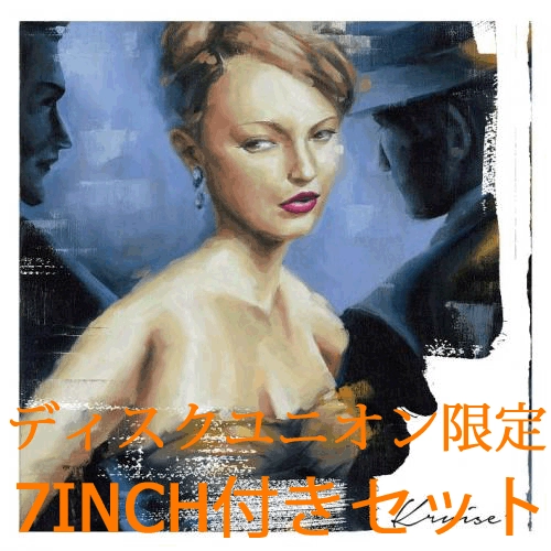 KANDYTOWN × nosh / Kruise★ディスクユニオン限定アナログ7inch付セット 