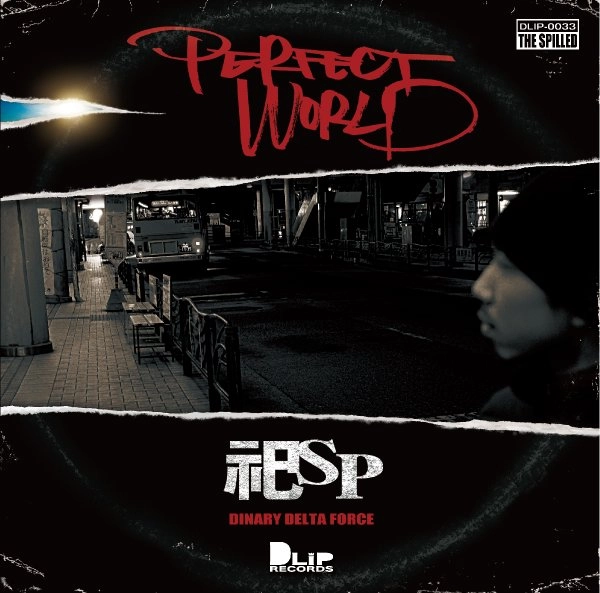 祀SP from DINARY DELTA FORCE / PERFECT WORLD