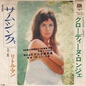 CLAUDINE LONGET / クロディーヌ・ロンジェ / サムシング