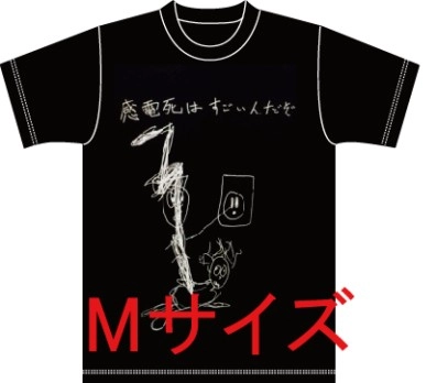 NATURE DANGER GANG / THE INFELNOTシャツ付きM